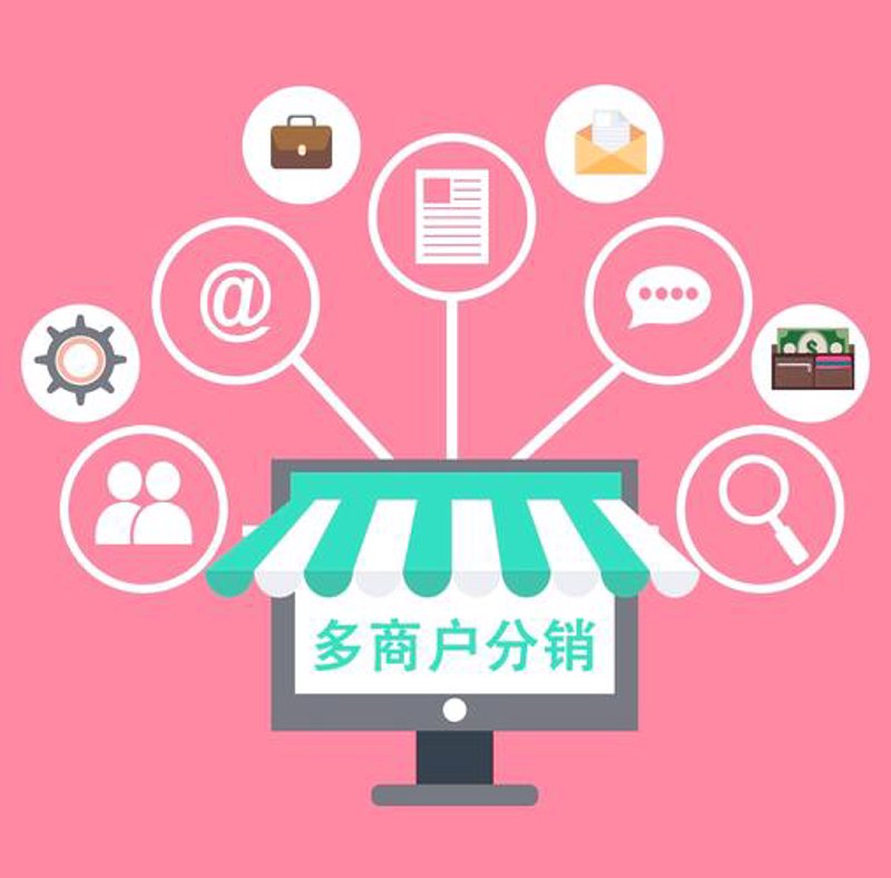 渠道分销