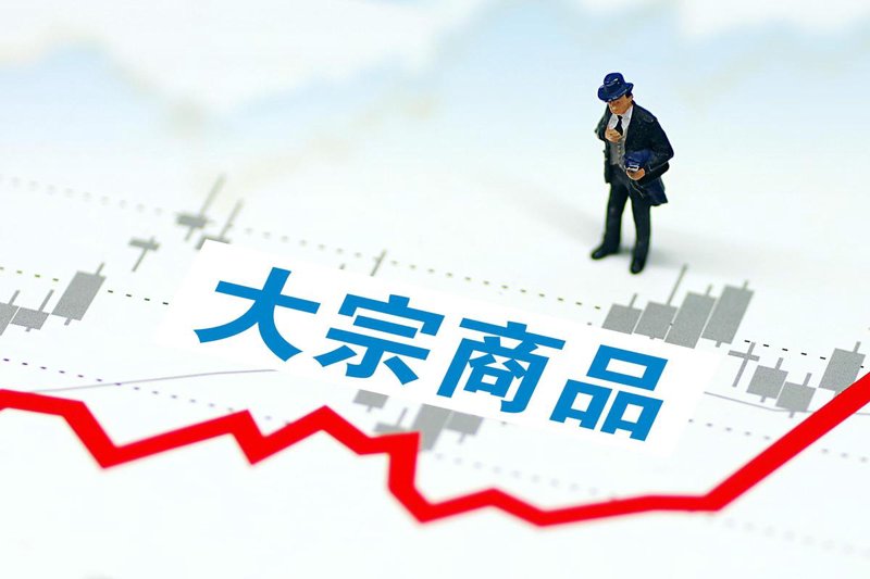全球大宗贸易的最新趋势与发展模式分析